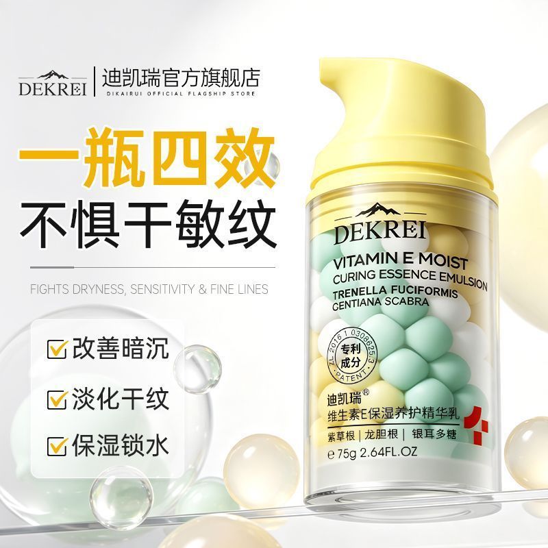 Dicari Essence E Soothing Moisturizing Brightening Soothing Repairing ขายร้อน บํารุงผิวหมองคล้ํา [คล