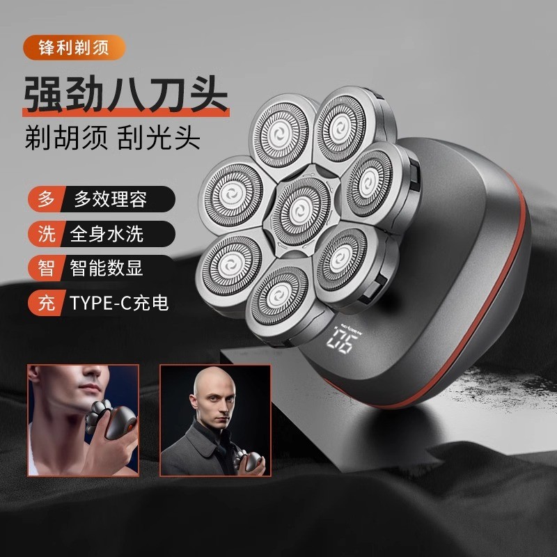 Approximately eight-blade bald head shaving tool for men, specialized for shaving bald heads, self-s