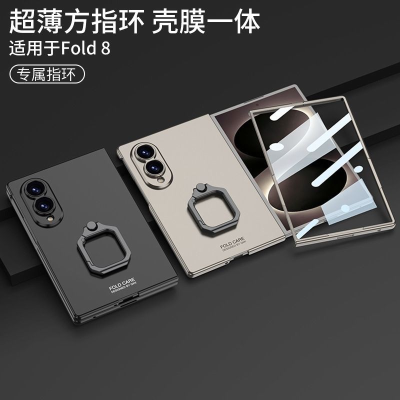 เหมาะสําหรับ ซัมซุง กาแลคซี พับ8 ที่ไม่ซ้ํากันเคสโทรศัพท์พับป้องกันกรณีผู้ถือแหวนกันกระแทกกรณีโทรศัพท์