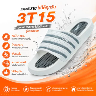 🚚ส่งตรงโรงงาน🚀✨ ADDA รองเท้าแตะแอ้ดด้า แบบสวมลายริ้วรุ่นสุดฮิต รุ่น3T15M ไซส์ 4-10 มีของพร้อมส่ง