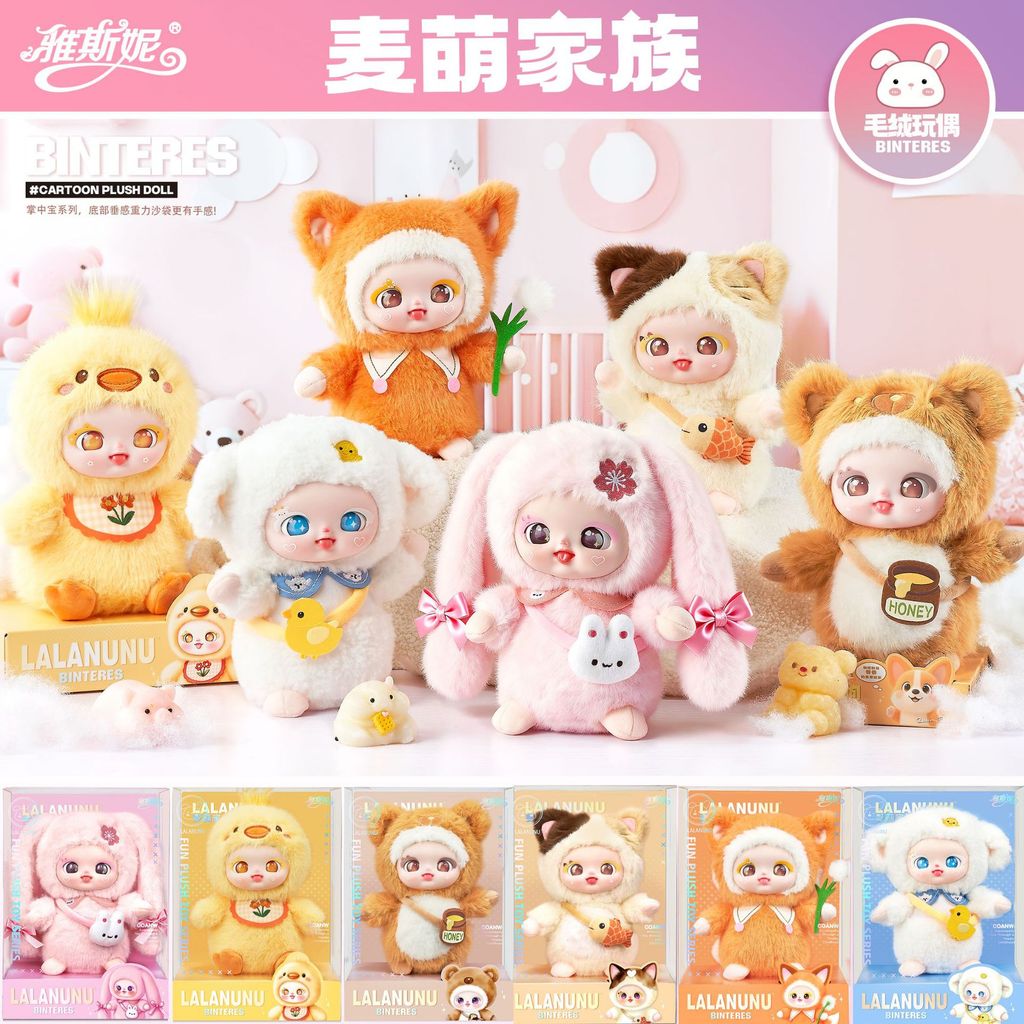 Yasini Maimeng ครอบครัวตุ๊กตาสุนัขกระต่ายสามารถแมวตุ๊กตาตุ๊กตาเด็กผู้หญิงเด็ก