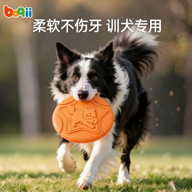 [Pochi] Frisbee Dog Bite-Resistant Training Dog Tour Toy Border Shepherd Medium Large Dog Pet Outdoo