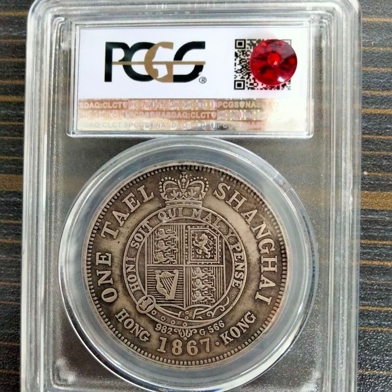 PCGS Golden Shield Grade Box Coin Silver Dollar Shanghai One หรือ Two Fire Dragons Ocean Old Silver 