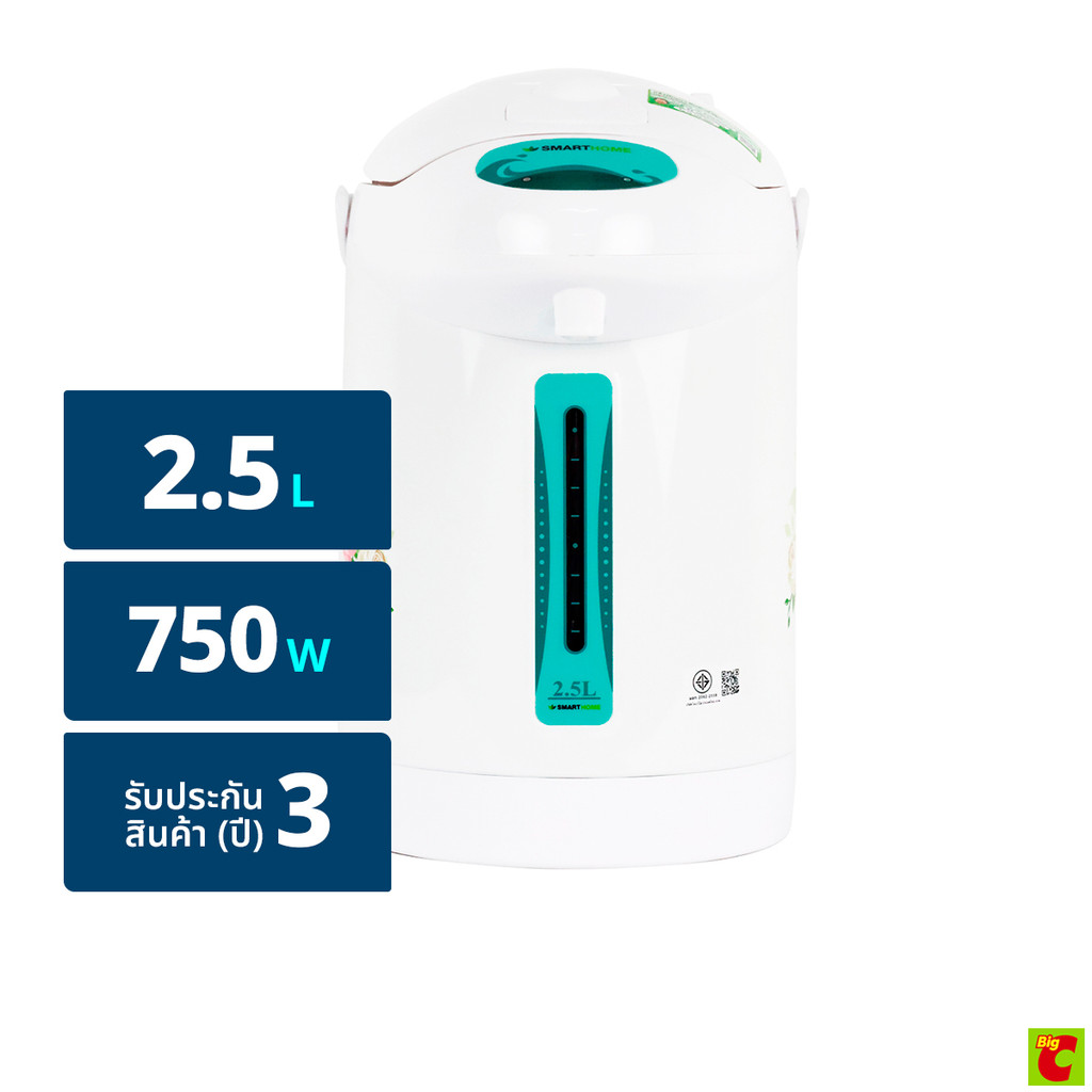 สมาร์ทโฮม กระติกน้ำร้อนไฟฟ้า รุ่น SJP7503 ขนาด 2.5 ล. สีขาว