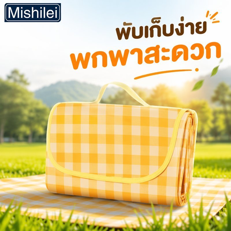 Mishilei เสื่อปิคนิค พับได้ ผ้าออกซ์ฟอร์ด กันน้ำ กันคราบ เช็ดล้างง่าย ม้วนพกพา ชายหาด แคมป์ปิ้ง