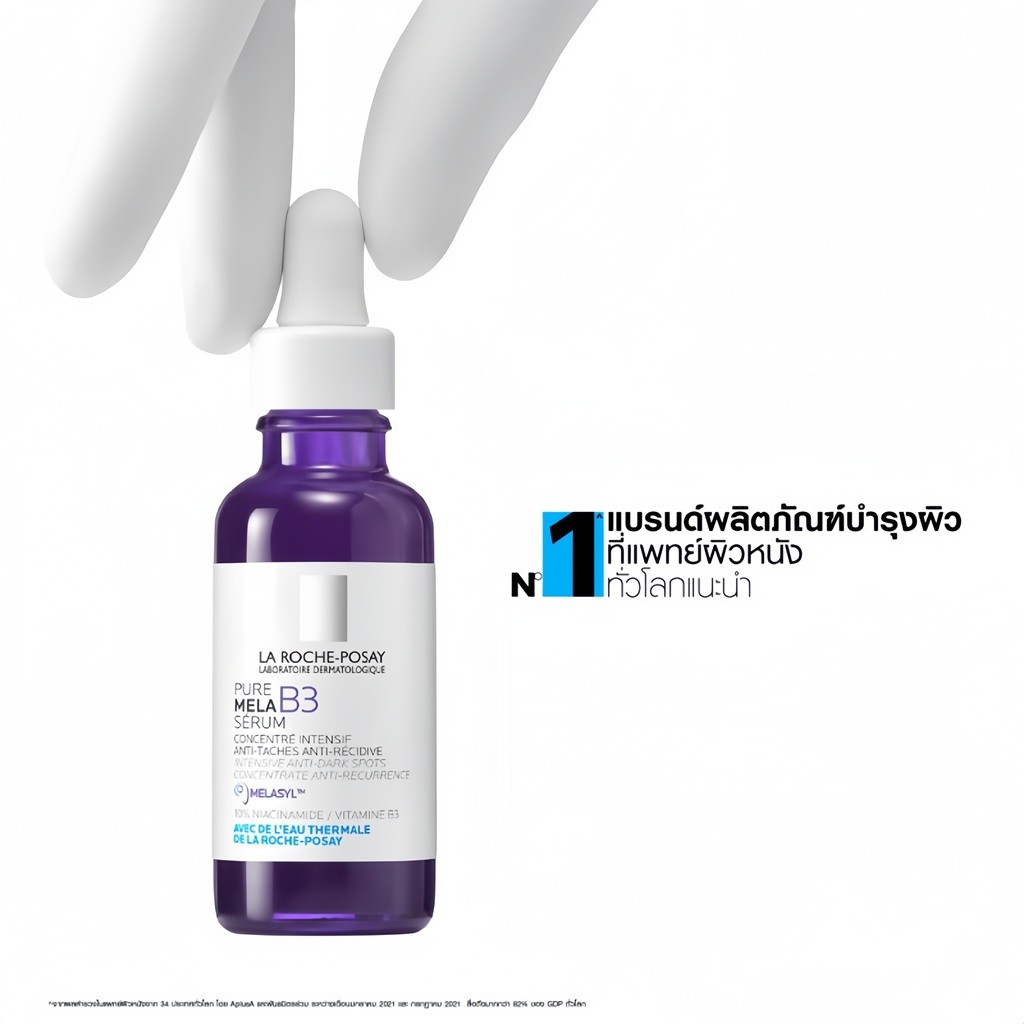 La Roche-Posay Mela B3 Serum 30ml รูปที่ 2