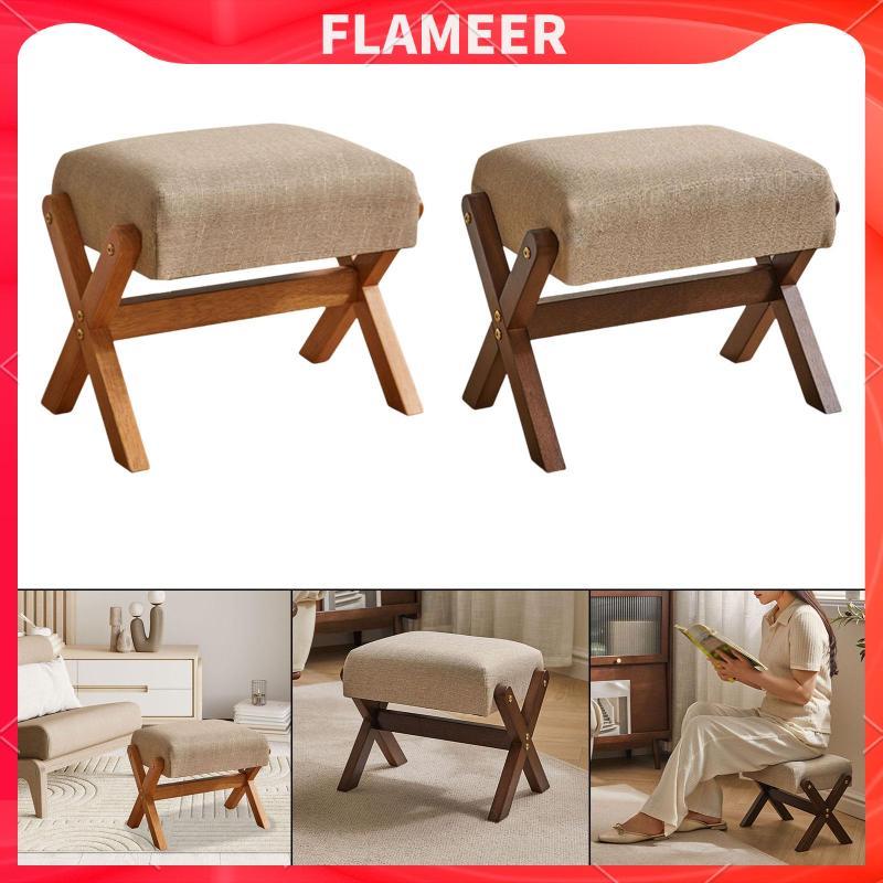 [Flameer] สตูลวางเท้า Step Stool เฟอร์นิเจอร์ที่วางเท้าสําหรับห้องแต่งตัวข้างเตียง Entryway