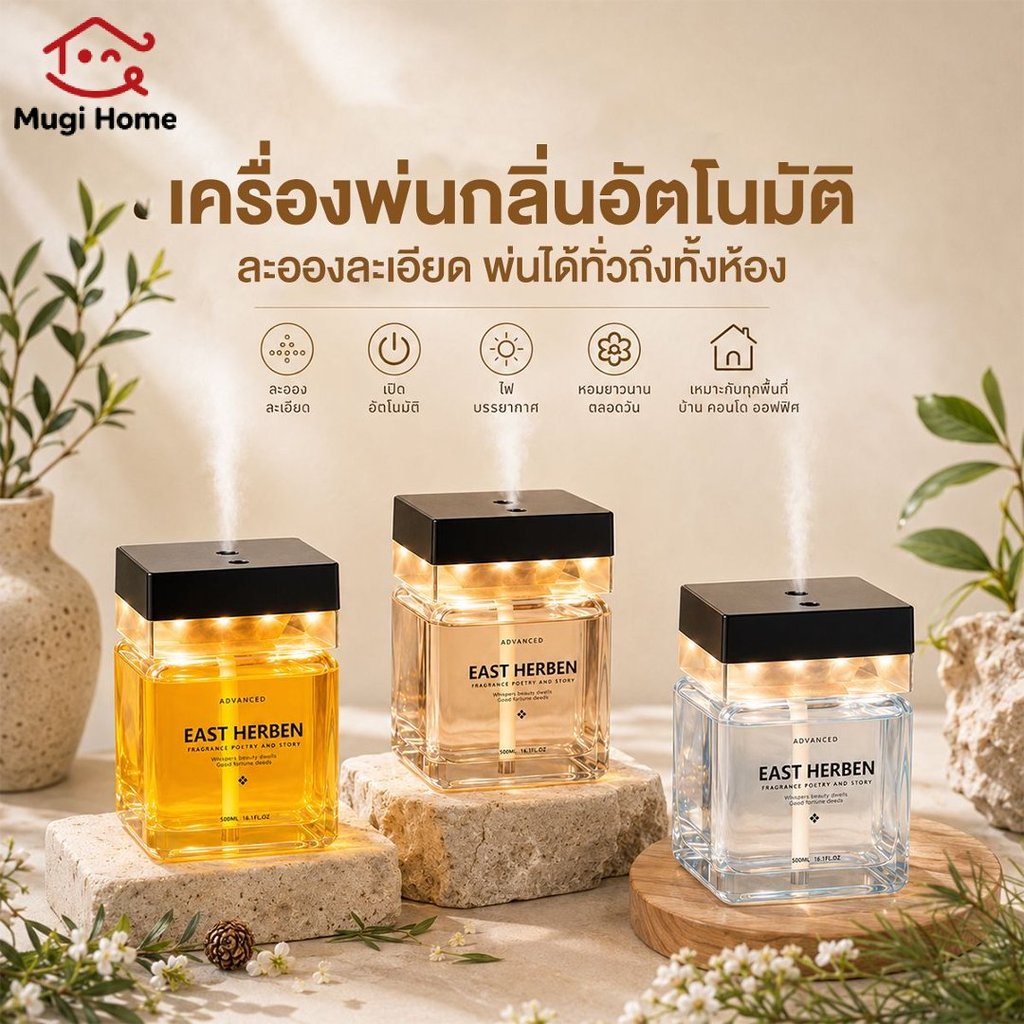 เครื่องพ่นอโรมา 500ml เครื่องอโรมาเธอราพี ช่วยผ่อนคลายความเครียด ใช้งานเงียบ มีไฟออแกไนเซอร์ ช่วยสร้างบรรยากาศ