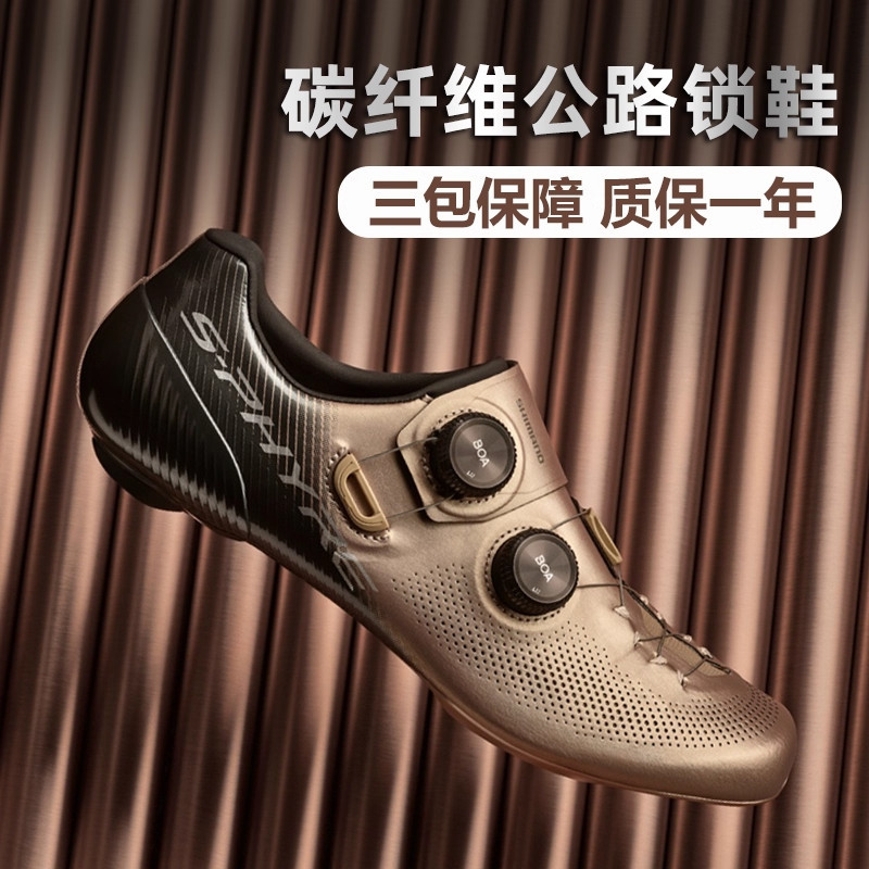 SHIMANO SHIMANO RC3 จักรยานเสือหมอบ RC5 RC7 รองเท้าปั่นจักรยาน RP5 รองเท้าล็อค RC702 RC9