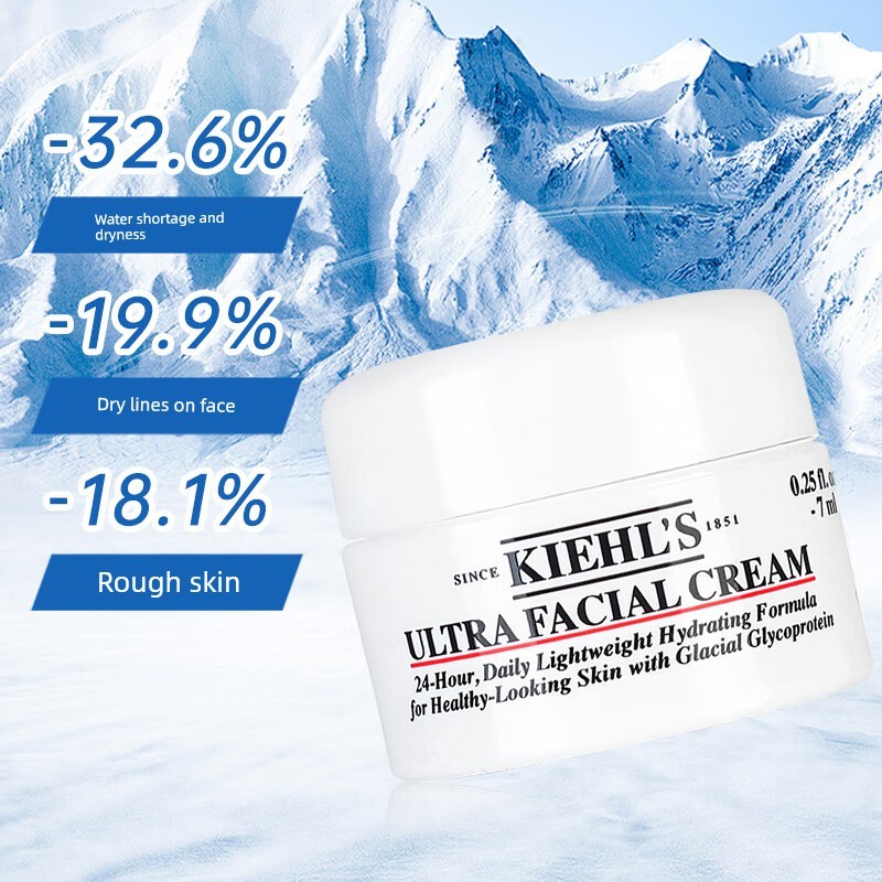 moisturizer มอยเจอร์ไรเซอร์บำรุงผิวหน้า Kiehls / Kiehls High Moisturizing Cream 14ml Refreshing Mois