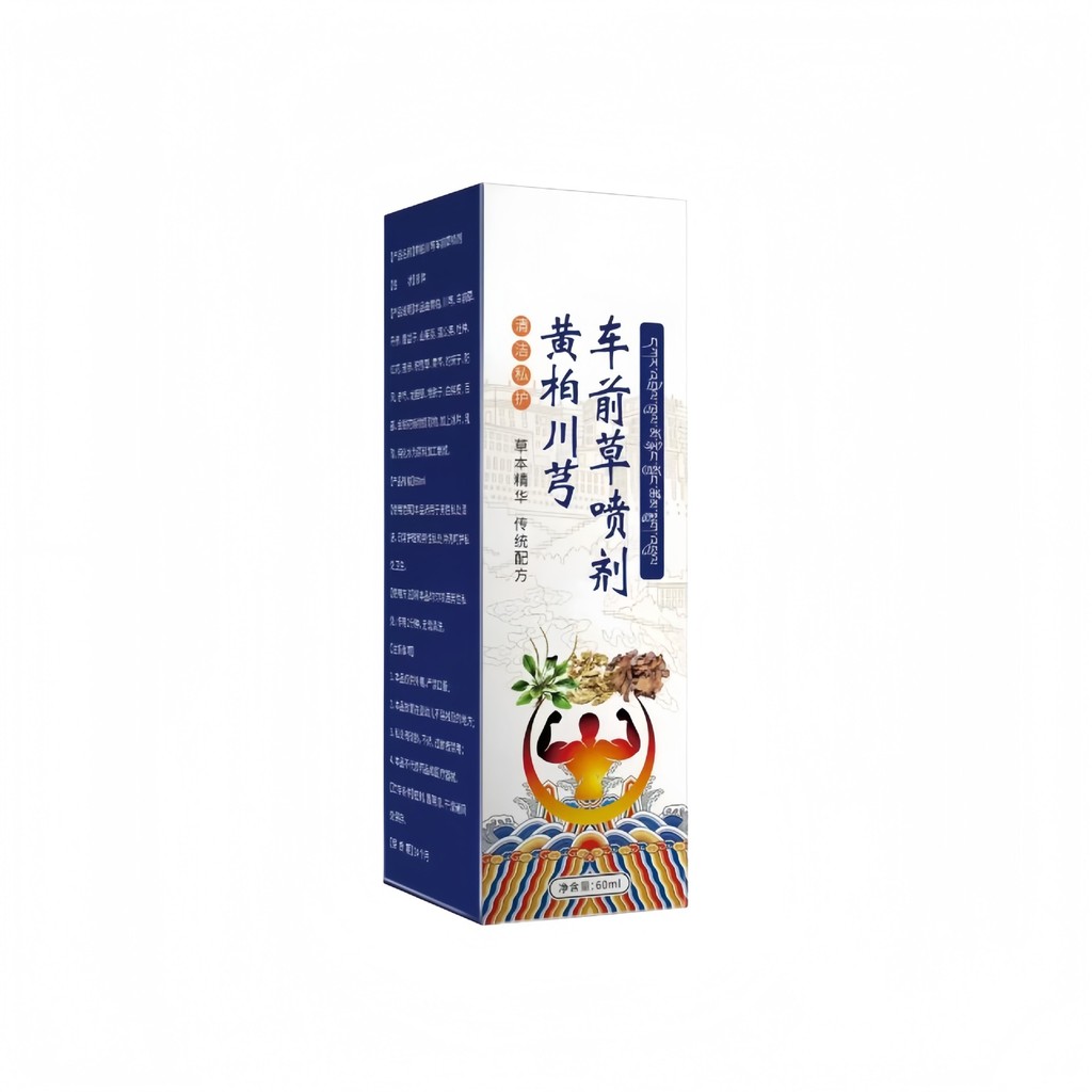 [คลังสินค้าพร้อม] Huang Baichuan Dome Plantain Spray สเปรย์ดูแลชิ้นส่วนส่วนตัวทําความสะอาดชายสเปรย์ 