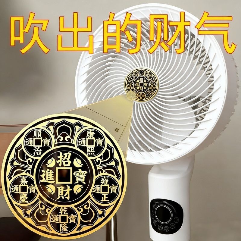 Fan Clean Filth Lucky Stickers Heaven พรอย่างเป็นทางการ Bafang มาเงิน Entry House Flushing Shoe Toil