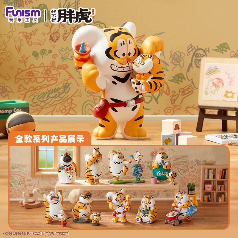 2026 สินค้าใหม่ Funism Funism Funism ฉันไม่อ้วน Tiger พ่อ Cixiao Second Bullet Filial Piety Filial P