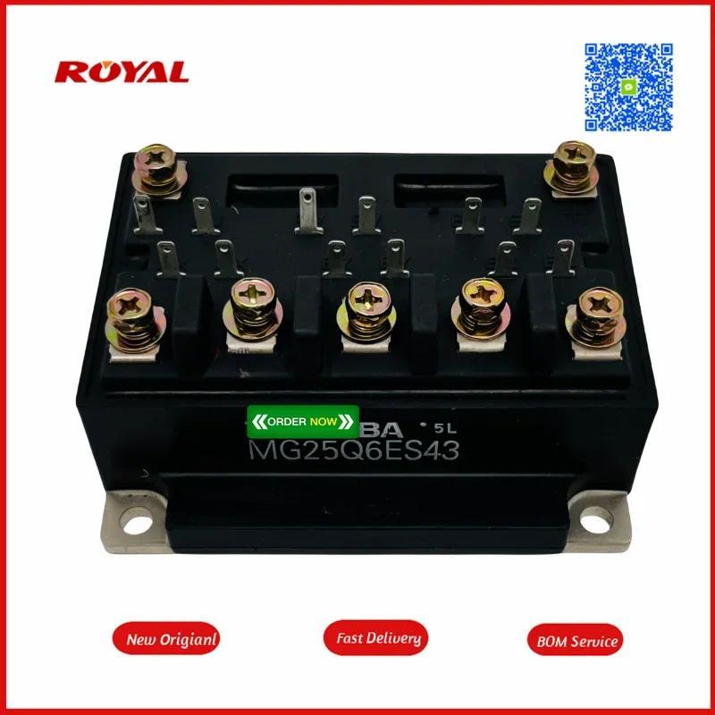 MG25Q6ES43 โมดูลใหม่