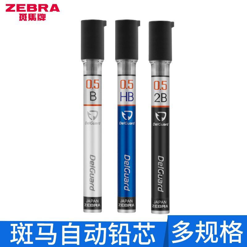Horse0.30.7Broken p-ld10New Product2b Imported from Japan, durable core zebra Mechanical pencil with
