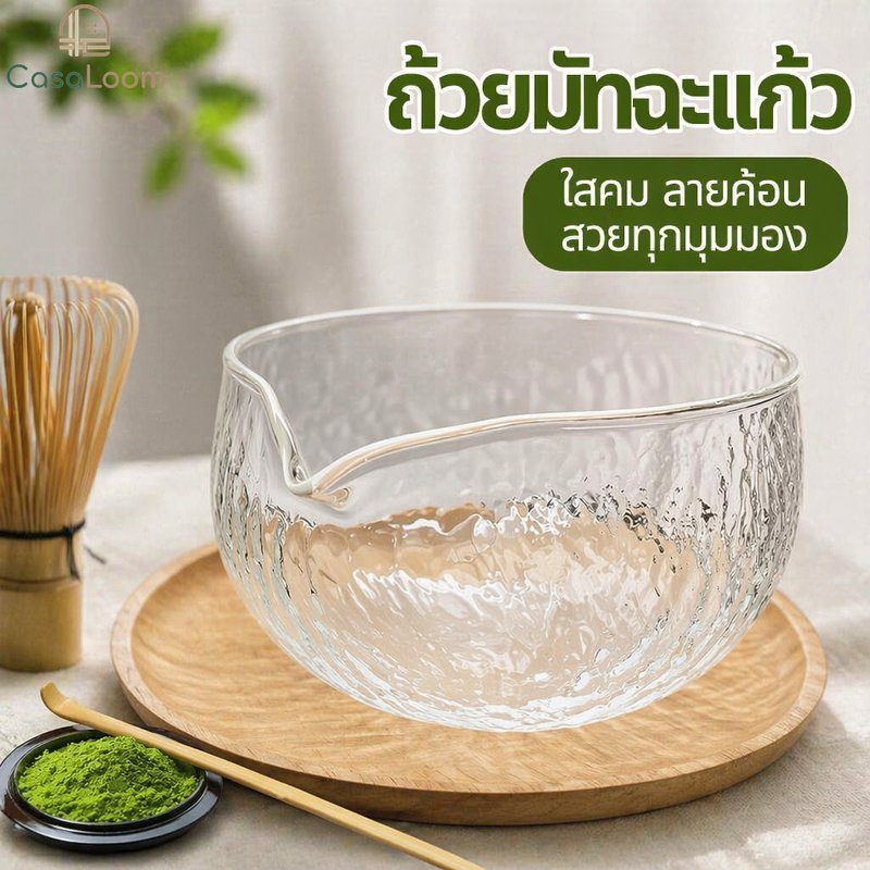 ชามมัทฉะชุดชามชาแก้วทนความร้อนเทพวยกาปัดไม้ไผ่ความชัดเจนสูง 300 400มล