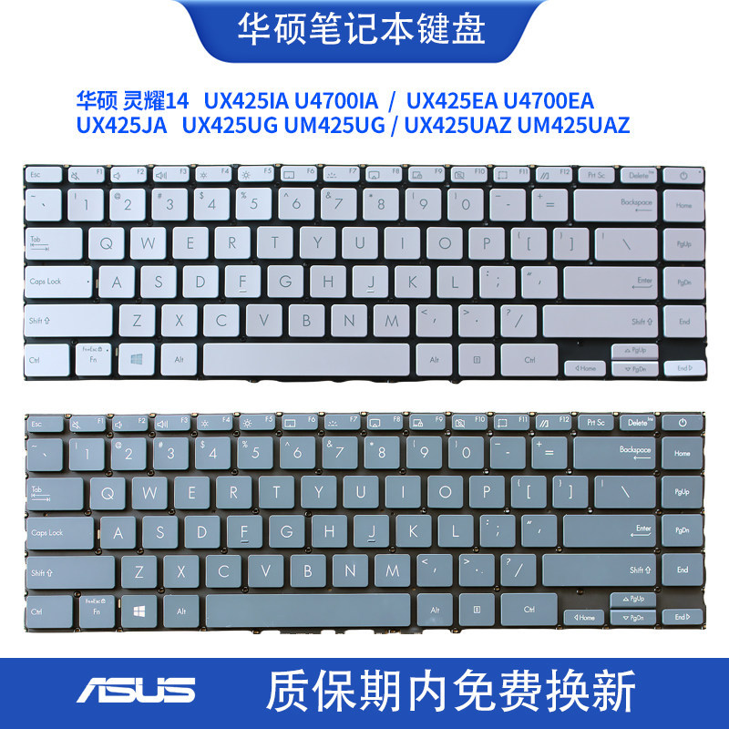 เหมาะสําหรับ ASUS UX425 UX425J U4700/E/IJ คีย์บอร์ด UM425 JA/IA/EA/UG/UAZ