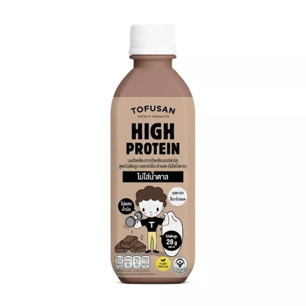 โทฟุซัง นมถั่วเหลืองโปรตีนสูงน้ำตาล0%ช็อคโกแลต Tofusan Hi-Protein 0% Sugar Chocolate 350ml.