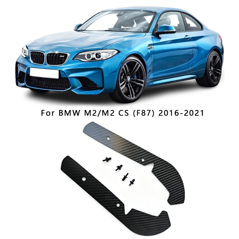 คุณภาพสูง-BMW/M2 M2cs F87 แห้งคาร์บอนไฟเบอร์ล้อหน้า Fender ชิ้นส่วนการปรับเปลี่ยน