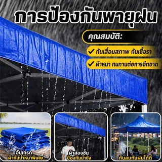 เต้นท์ขายของ เต้นท์ ขาย เต็นท์พับได้ เต็นท์ 2x2 3x3 3x6 เต๊นท์สนาม เต็นท์จอดรถ เต้นพับได้3x3 2000D