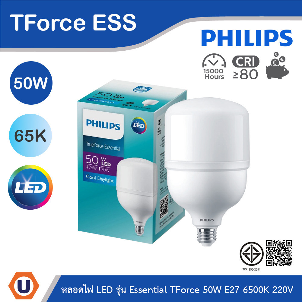PHILIPS หลอดไฟ LED รุ่น Essential TForce 50W ขั้วE27 6500K 220V | 929004607508 | Ucanbuys