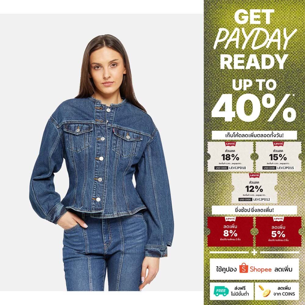 เสื้อแจ็คเก็ตยีนส์ Levi's® Women's Sculpted Trucker Jacket