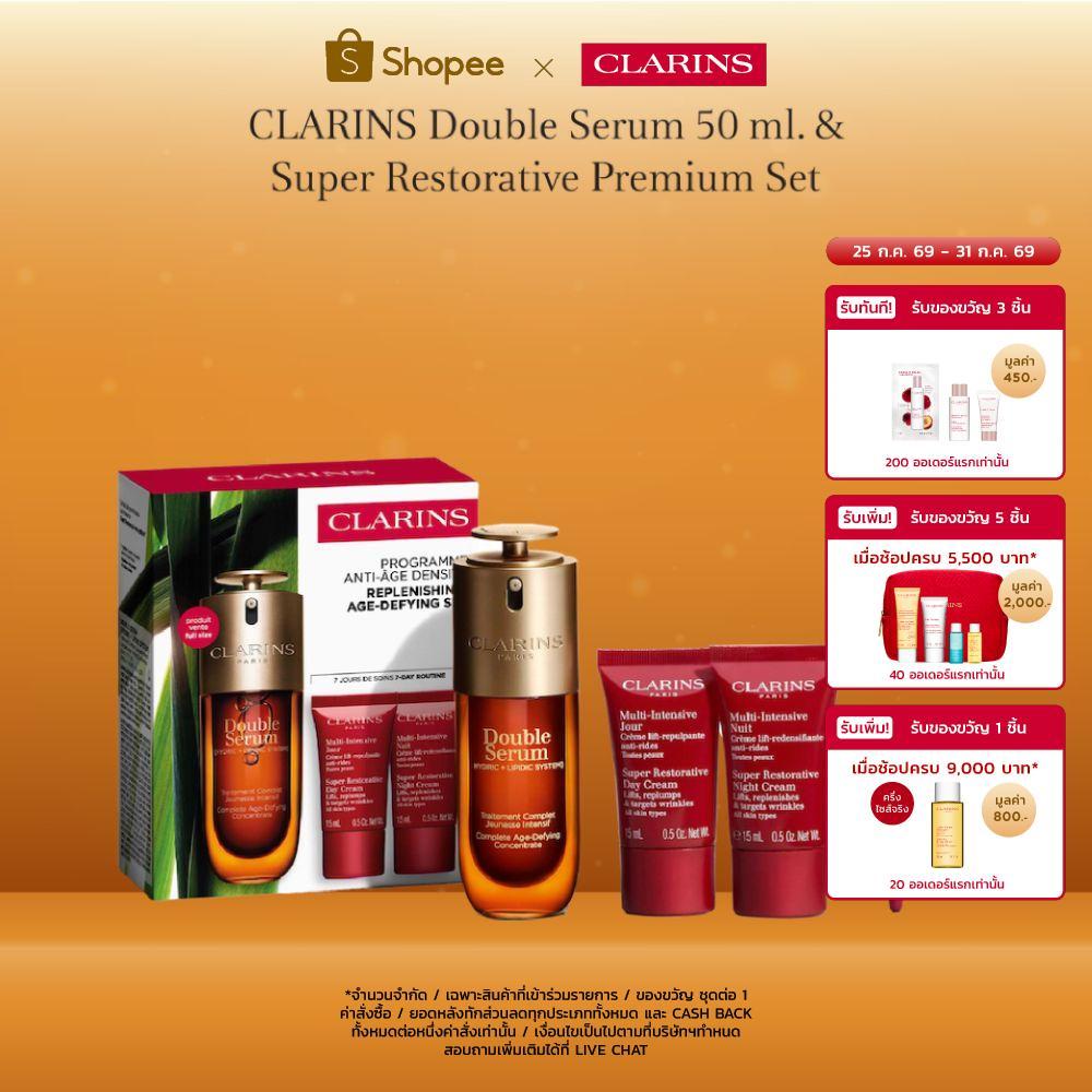 CLARINS Double Serum 50 ml. & Super Restorative Premium Set