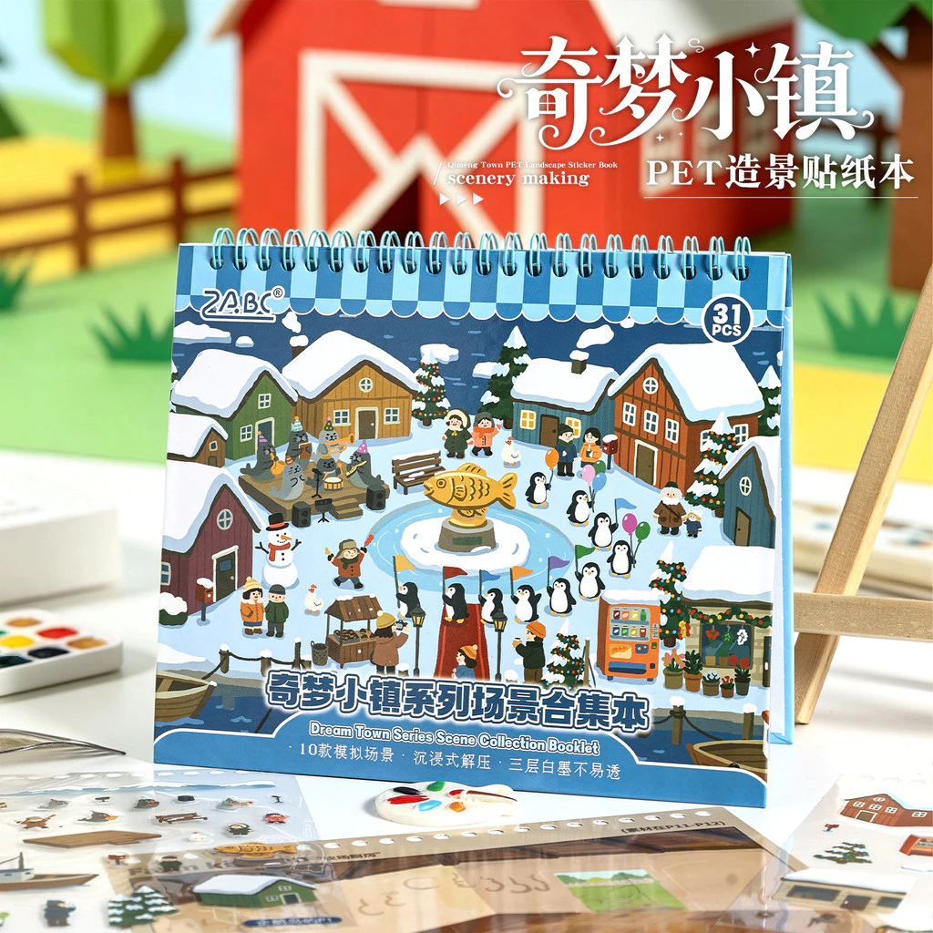 สมุดสติ๊กเกอร์ภาพทิวทัศน์เมืองในฝัน สมุดสติ๊กเกอร์ 3 มิติสำหรับเด็ก