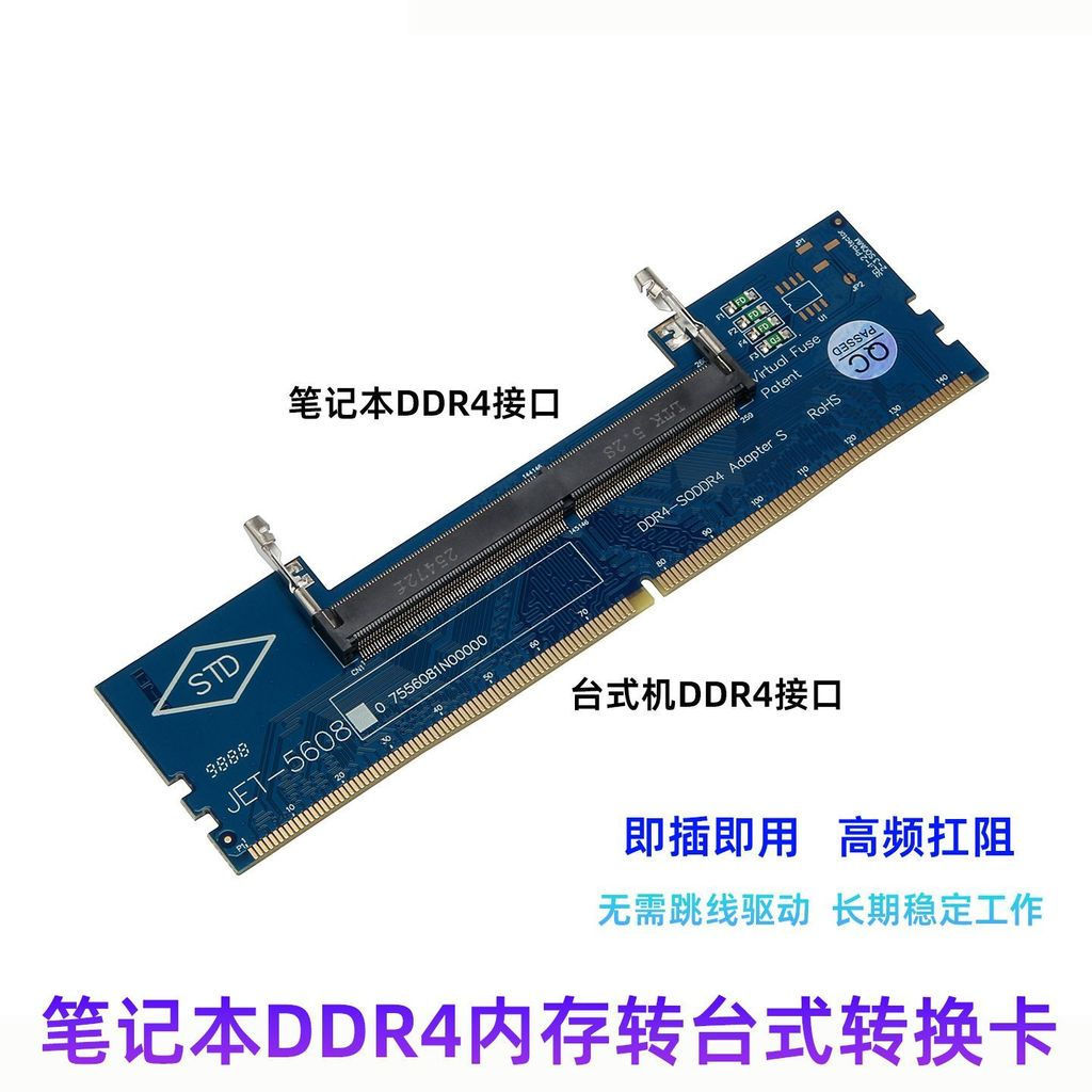 Test3so New desktop computer protection card adapter4Transfer12y Notebook to card converter ddr4ddr5