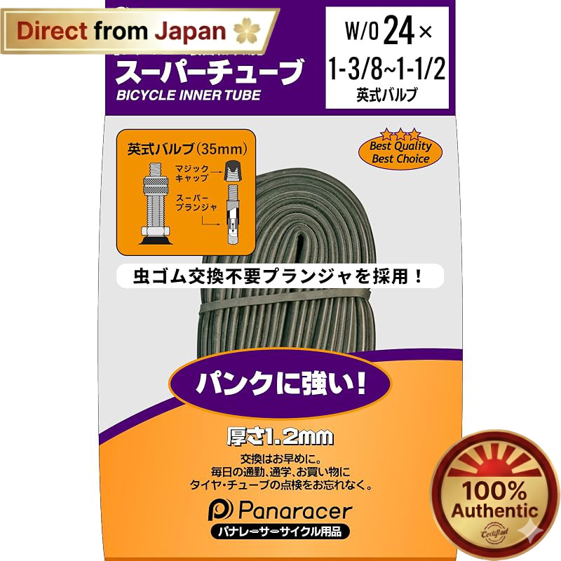 Panaracer Super Tube W/O 24" x 1 3/8" - 1 1/2" with English Valve 0TW24-83G-SP-C