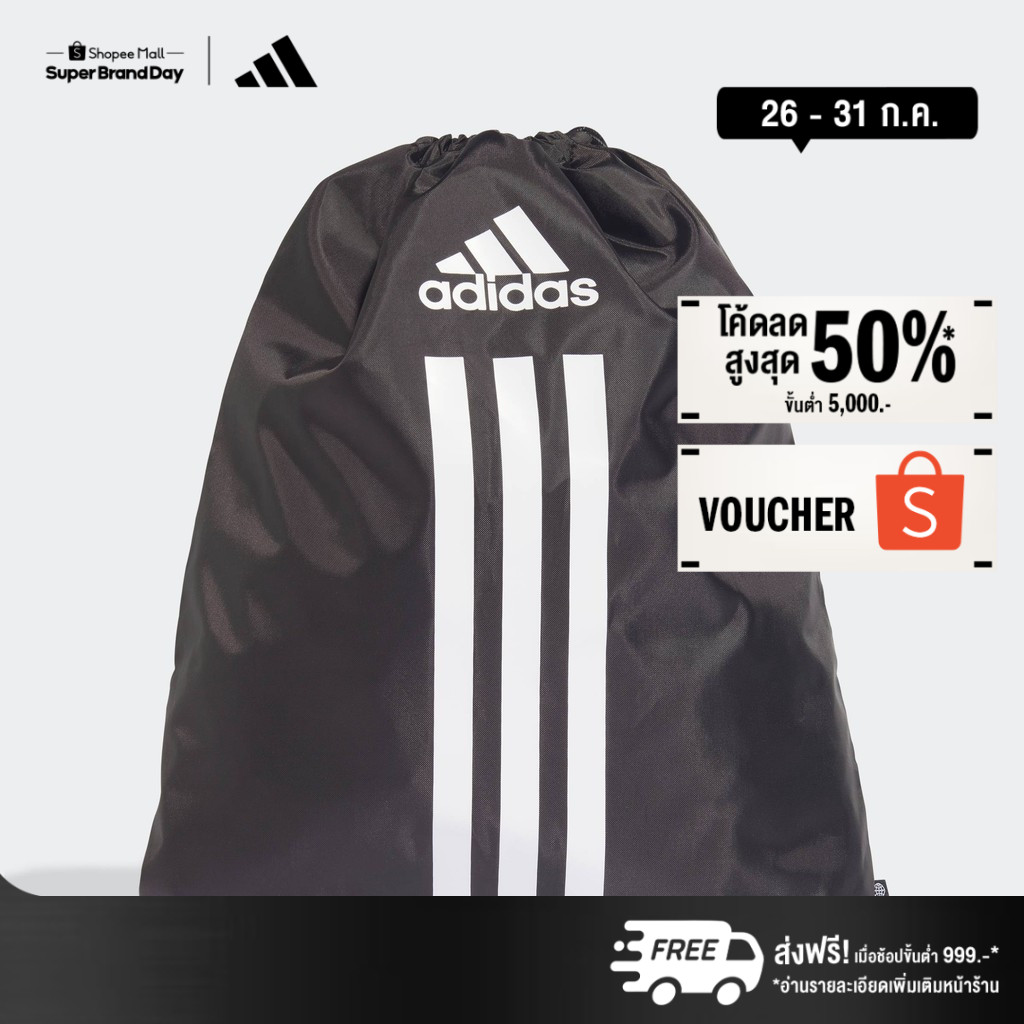 adidas Lifestyle & Gym & Training adidas PrimeLift Gym Sack Unisex Black HG0339