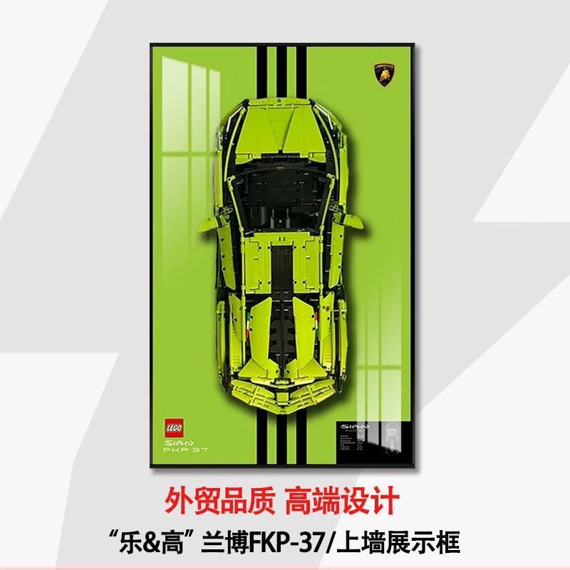 Lamborghini Mechanical Group Racing Display Box เหมาะสําหรับ Lego 42115 กรอบรูปติดผนังติดผนัง f1 Bui