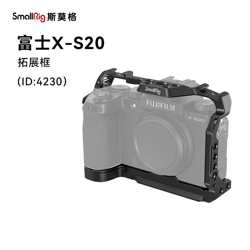 Small Reig SmallRig เหมาะสําหรับ Fuji xs20 เฉพาะกรงกระต่ายกล้องถ่ายภาพกรอบขยาย X-S20 การถ่ายภาพแนวตั