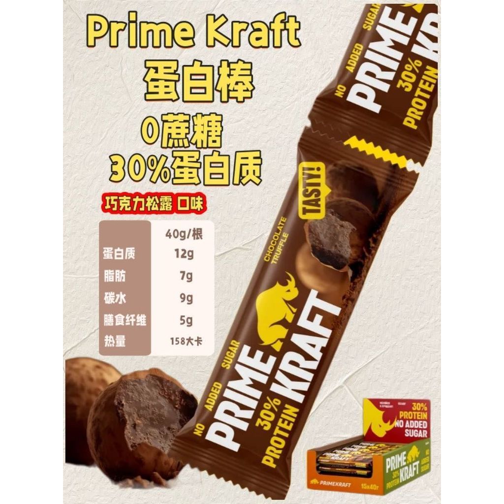 PrimeKraft Protein Bar 30% Protein 0 Sugar Fitness Meal Replacement Full Belly Energy Bar20260727