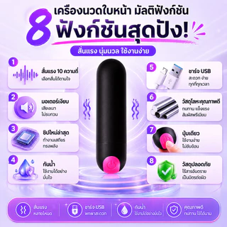 เครื่องนวดรอบดวงตา 10โหมดสั่น ไร้เสียง USB ชาร์จ ลดถุงใต้ตา ลดริ้วรอย อายมาสสาจ เครื่องนวดหน้า พกพาง่าย บำรุงผิวรอบดวงตา