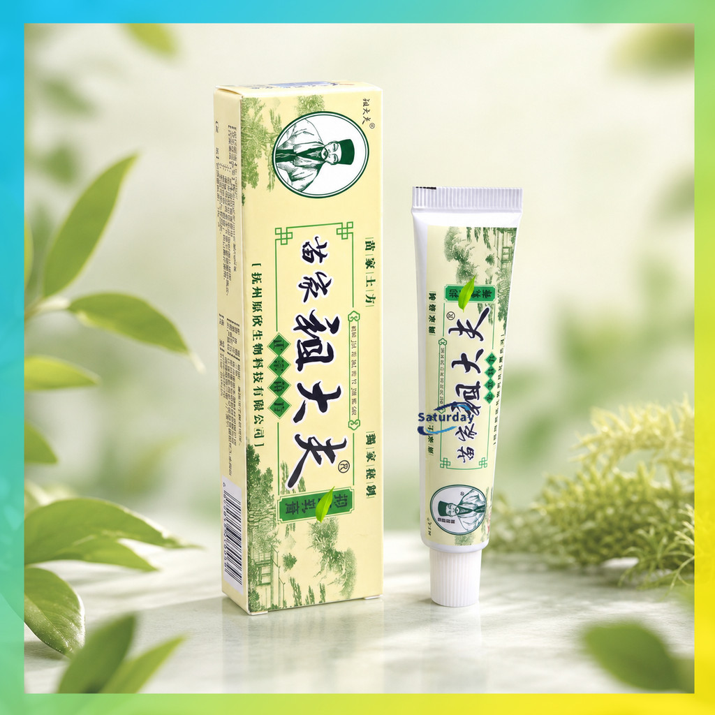 ZDF Cream 15gครีมบำรุงผิว สูตรอ่อนโยน|เนื้อสีชมพู ซึมซับเร็ว|ปลอดภัย ไม่ระคายเคือง ผลิตภัณฑ์ได้รับการรับรองจาก TFDA แล้ว
