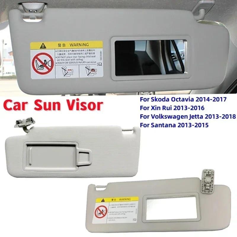 รถ Sun Visor พร้อมกระจกแต่งหน้า Skoda Octavia Skoda Octavia/สําหรับ Xinrui/สําหรับ Volkswagen Jetta/