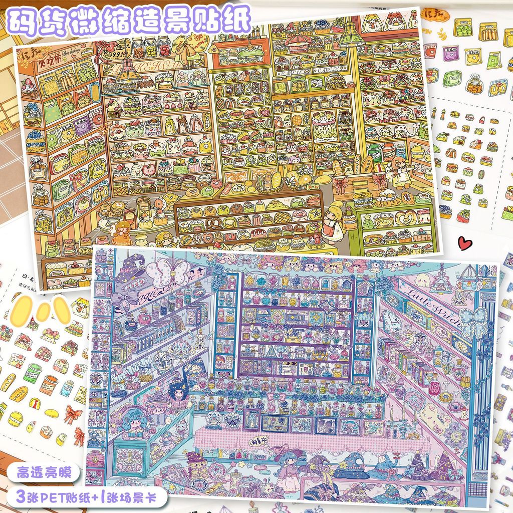 Idako [Art Blue 174.0] ขนาดใหญ่ 4 ชิ้นสติกเกอร์ภูมิทัศน์จําลองสินค้ารหัสธุรกิจ 3D diy Decompression SS116