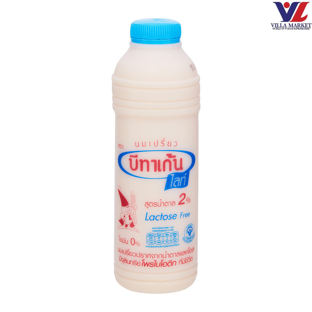 Betagen Drinking Yogurt Light 335Ml