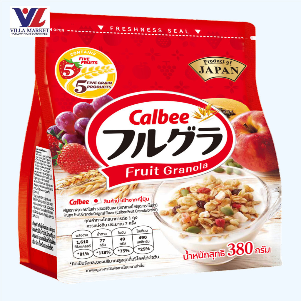 Frugra ฟรูกรา กราโนล่าผลไม้ รสต้นตำรับ 380G