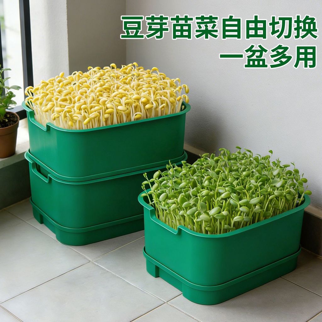 Bean Sprouts Bean Sprouts เครื่อง Hydroponic Germination Pots Mung Bean Sprouts Soy Dedicated Pots