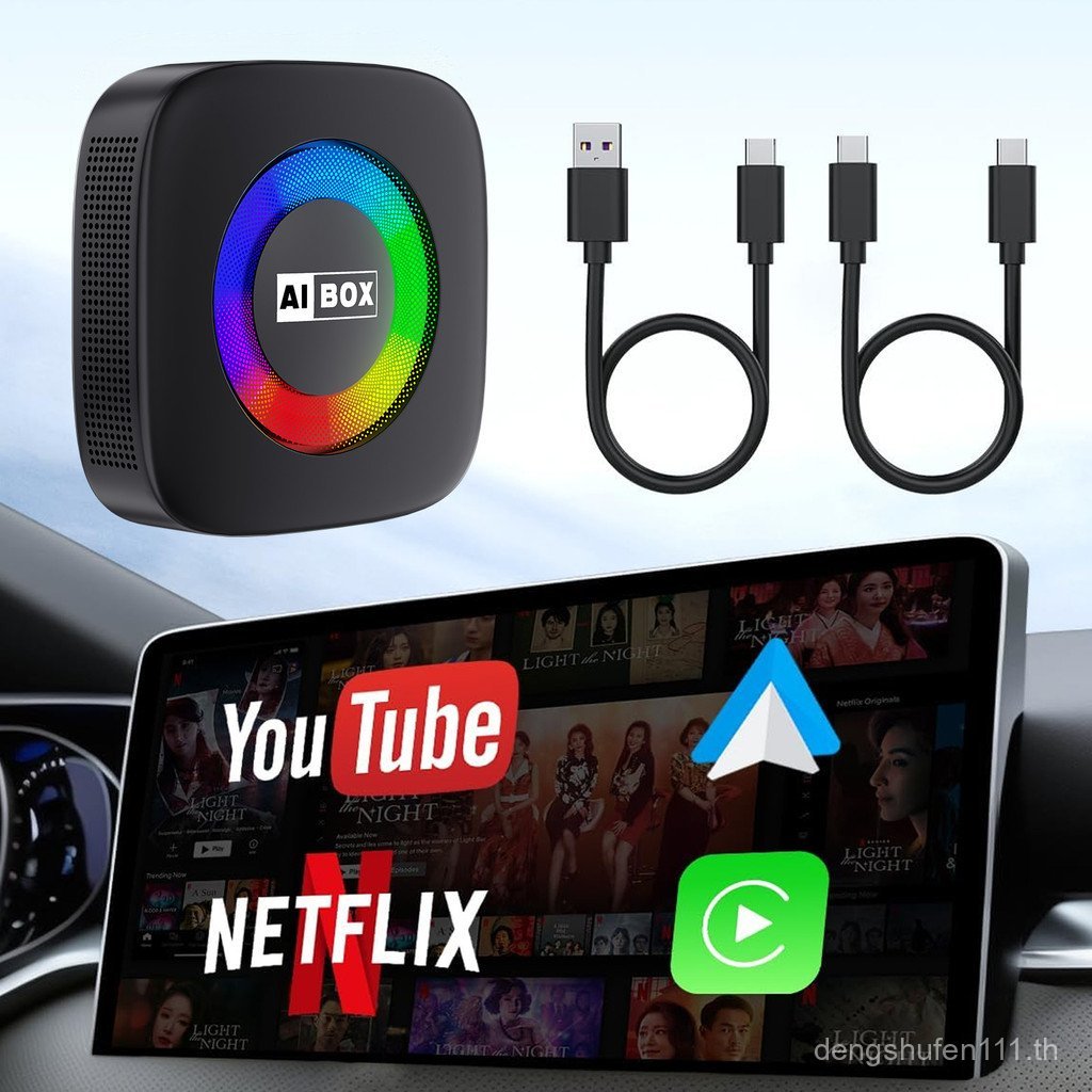 Carplay Ai Box Box Box ไฟหลากสี Android 12 เชื่อมต่อกันรถยนต์ CXZ715B