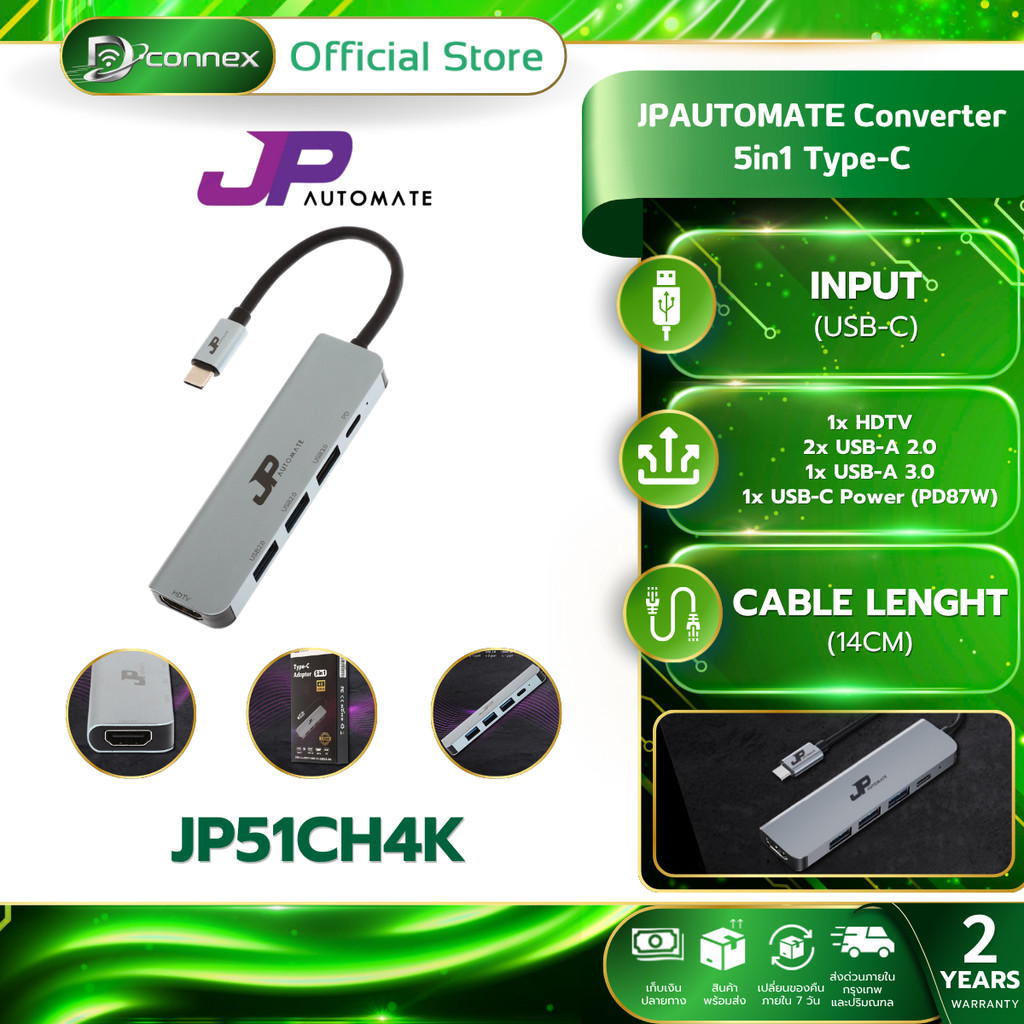 JP AUTOMATE Converter 5in1 Type-C+HDMI 4K 30hz+USB3.0+USB2.0x2+PD87W (JP51CH4K) รับประกัน 2 ปี