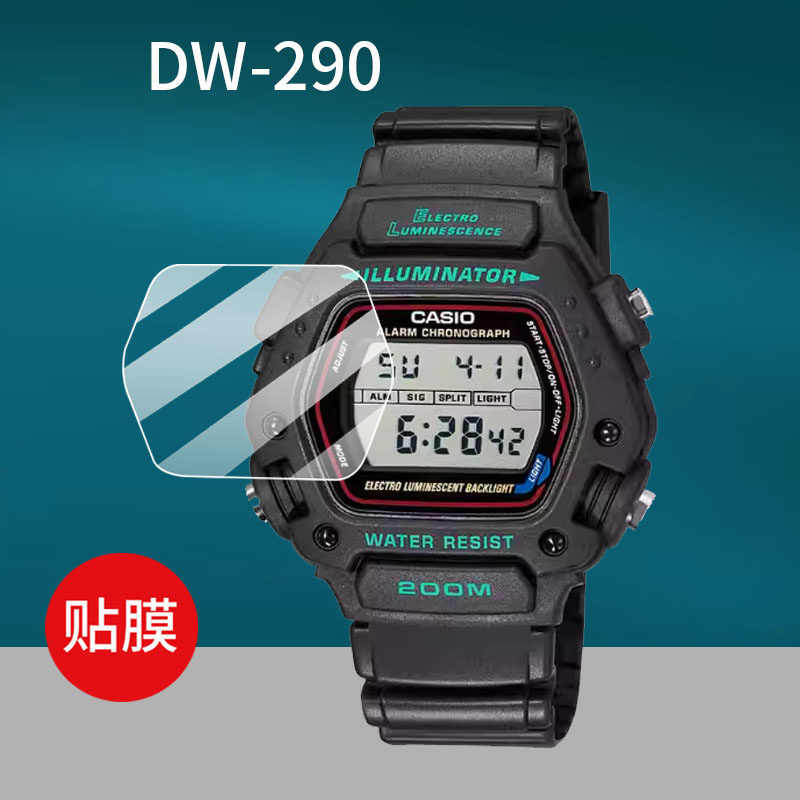 [ฟิล์มกันรอย] เหมาะสําหรับฟิล์มนาฬิกา Casio W-59-1V A130WE/DW-291 นาฬิกาสี่เหลี่ยม DW-290 ฟิล์มนาฬิก