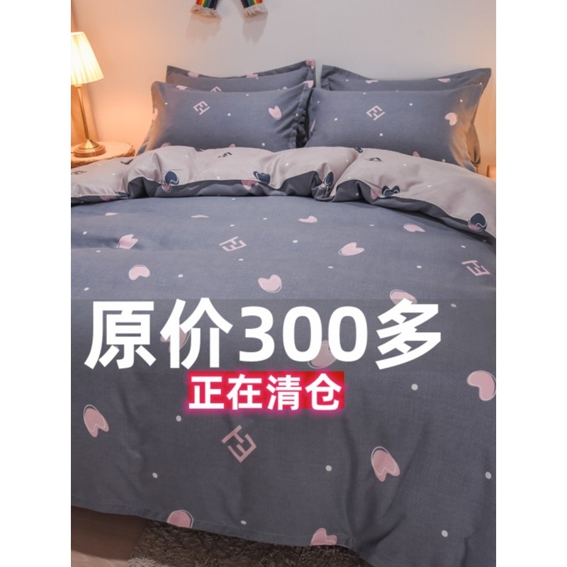 ปลอกผ้านวมเดี่ยวสำหรับเตียงคู่ ขนาด 150x200x230 ซม., ชุดปลอกผ้านวมเดี่ยวและผ้าปูที่นอน 3 ชิ้น ขนาด 1