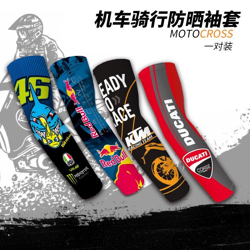 Ice Arm Sleeve Outdoor Sunscreen Long Sleeve Gloves Unisex Protection Ultraviolet Loose Sleeves Hand