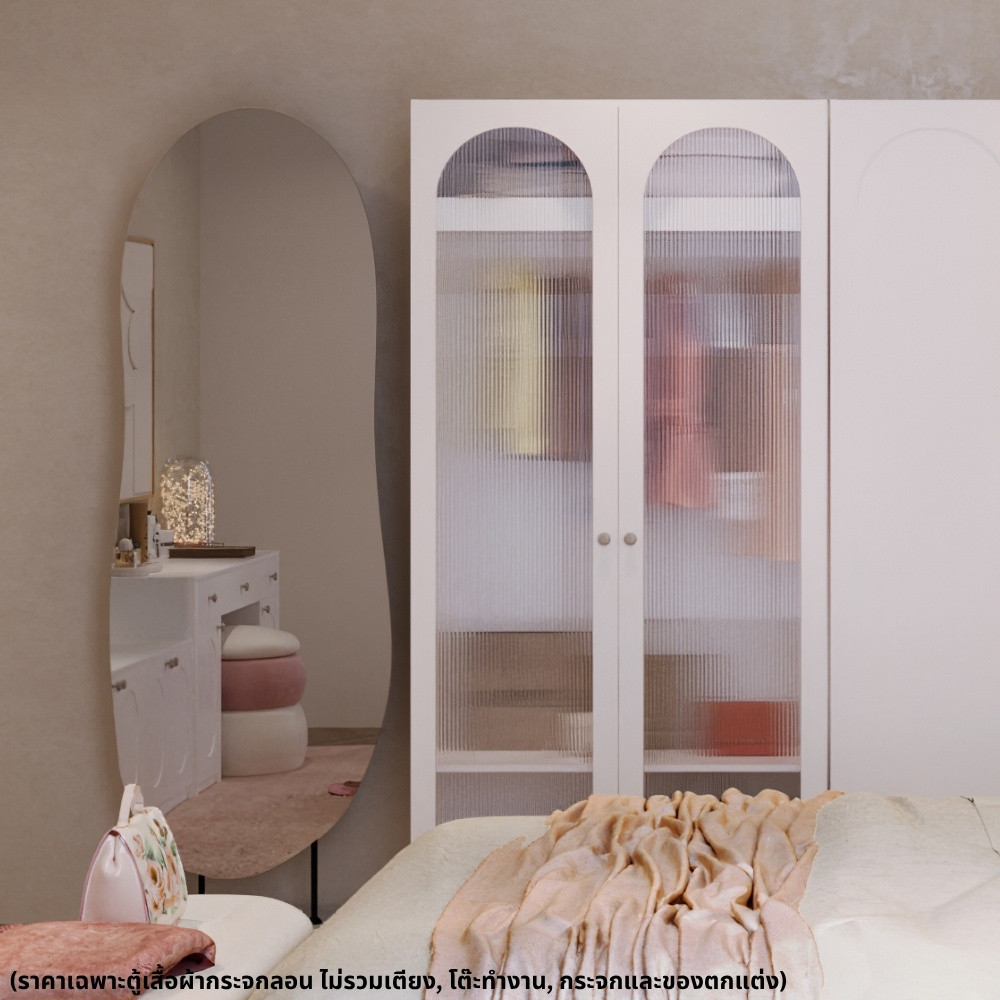 Koncept Furniture ตู้เสื้อผ้าบานเปิดกระจกลอน รุ่น Lune ขนาด 100 ซม. สีขาว (100x60x210 ซม.) แบรนด์ KONCEPT FURNITURE