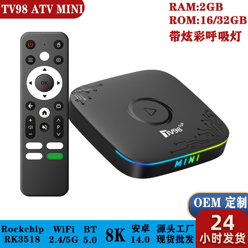 คลังสินค้าพร้อม TV98 ATV MINI TV Box RK3518 Smart Ultra-Clean Set-Top Box Android14 Network Player