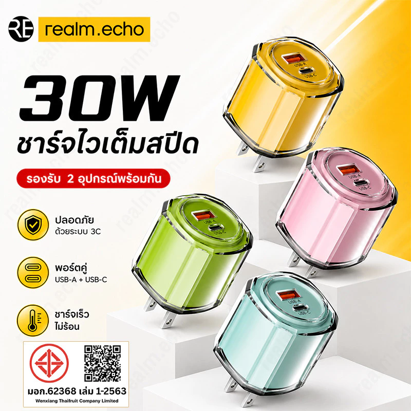 หัวชาร์จเร็ว GaN 30W PD/QC 2 พอร์ต Type-C+USB ชาร์จพร้อมกัน ขนาดเล็ก พกพาสะดวก สำหรับ Phone 8-17/Android-