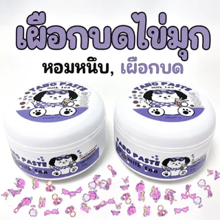 🍓จัดส่งรวดเร็ว🍦สไลม์เนยสดจาก เนื้อแน่นหนึบ 350g ไม่เหนียวเหนอะหนะ ของเล่นคลายเครียด ปลอดภัยปลอดสารพิษ นุ่มและเรียบเนียน